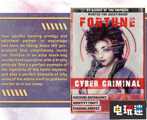 馬頭社轉(zhuǎn)行做游戲《Subverse》讓你做太空老司機(jī) Subverse Steam Studio F.O.W. 馬頭社 STEAM/Epic  第9張