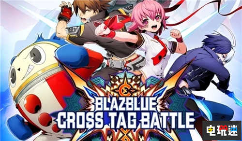 《蒼翼默示錄：交叉組隊(duì)?wèi)?zhàn)》5月更新三名新角色參戰(zhàn) Switch PS4 Arc System Works 蒼翼默示錄 電玩迷資訊  第1張