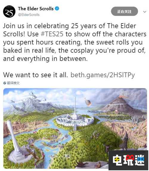 《上古卷軸》25周年官方免費送《上古卷軸3:晨風》 上古卷軸3:晨風 Bethesda 老滾 上古卷軸 電玩迷資訊 第1張 《上古卷軸》25周年官方免費送《上古卷軸3:晨風》 上古卷軸3:晨風 Bethesda 老滾 上古卷軸 電玩迷資訊 第1張