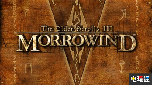 《上古卷軸》25周年官方免費送《上古卷軸3:晨風》 上古卷軸3:晨風 Bethesda 老滾 上古卷軸 電玩迷資訊 第3張 《上古卷軸》25周年官方免費送《上古卷軸3:晨風》 上古卷軸3:晨風 Bethesda 老滾 上古卷軸 電玩迷資訊 第3張