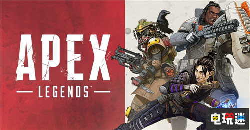 EA宣布裁員350人縮減日本與俄羅斯業(yè)務(wù) Andrew Wilson Apex英雄 圣歌 EA 電玩迷資訊  第4張