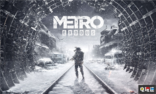 《地鐵：逃離》更新Game+模式繼承武器開新檔 PC Xbox One PS4 地鐵：離去 電玩迷資訊  第1張