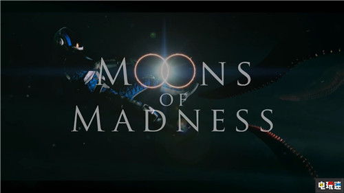 《瘋狂之月》觸手亂飛太空克蘇魯新預(yù)告公布 PC Xbox One PS4 瘋狂之月 電玩迷資訊 第1張 《瘋狂之月》觸手亂飛太空克蘇魯新預(yù)告公布 PC Xbox One PS4 瘋狂之月 電玩迷資訊 第1張