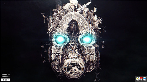 Gearbox公開《無主之地》新作預(yù)告或?qū)鄠€(gè)星球 PAX東2019 PAX East 2019 Gearbox 無主之地 電玩迷資訊  第7張