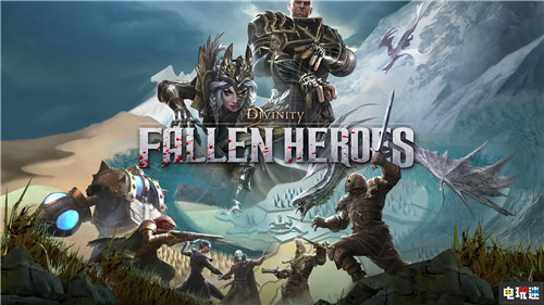 《神界：原罪》系列最新作《神界：英雄再臨》公開 PC Xbox One PS4 神界：英雄再臨 神界：原罪 電玩迷資訊  第1張