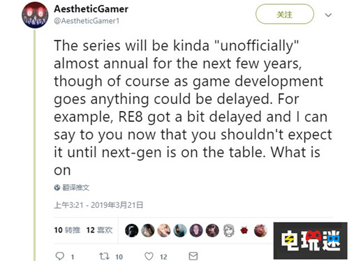 傳《生化危機8》還要等兩年 繼續(xù)殺菌獸 生化危機 CAPCOM 卡普空 電玩迷資訊  第2張