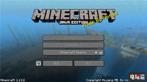 Notch成歷史《我的世界》最新版快照刪除Notch信息 Mojang Notch XboxOne 微軟 Minecraft 我的世界 微軟XBOX 第1張 Notch成歷史《我的世界》最新版快照刪除Notch信息 Mojang Notch XboxOne 微軟 Minecraft 我的世界 微軟XBOX 第1張