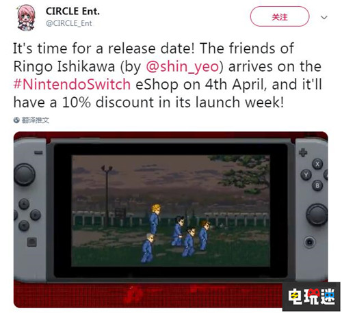 毛子味“熱血物語(yǔ)”《石河倫吾的朋友》Switch版發(fā)售日公開(kāi) 熱血物語(yǔ) 任天堂 Switch 石河倫吾的朋友 任天堂SWITCH 第1張 毛子味“熱血物語(yǔ)”《石河倫吾的朋友》Switch版發(fā)售日公開(kāi) 熱血物語(yǔ) 任天堂 Switch 石河倫吾的朋友 任天堂SWITCH 第1張