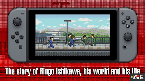 毛子味“熱血物語(yǔ)”《石河倫吾的朋友》Switch版發(fā)售日公開(kāi) 熱血物語(yǔ) 任天堂 Switch 石河倫吾的朋友 任天堂SWITCH 第4張 毛子味“熱血物語(yǔ)”《石河倫吾的朋友》Switch版發(fā)售日公開(kāi) 熱血物語(yǔ) 任天堂 Switch 石河倫吾的朋友 任天堂SWITCH 第4張