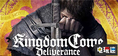 《天國(guó)：拯救》將于5月推出皇家版包含所有DLC內(nèi)容 天國(guó)：拯救 皇家版 PC Xbox One PS4 天國(guó)：拯救 電玩迷資訊  第1張