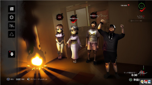 2019年愚人節(jié)游戲廠商花式玩笑匯總 愚人節(jié) 日本一 任天堂 如龍 世嘉 索尼 游戲 電玩迷資訊  第1張