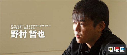 FF7重制版負(fù)責(zé)人升任聯(lián)合導(dǎo)演FF14團(tuán)隊(duì)開(kāi)發(fā)新作 吉田直樹(shù) 野村哲也 濱口直樹(shù) 最終幻想14 最終幻想7重制版 最終幻想 電玩迷資訊  第3張