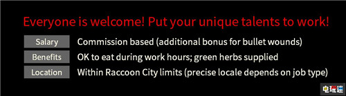 【愚人節(jié)】卡普空熱招新人喪尸浣熊市需要你 PC Xbox One PS4 CAPCOM 卡普空 生化危機(jī)2：重制版 電玩迷資訊  第3張