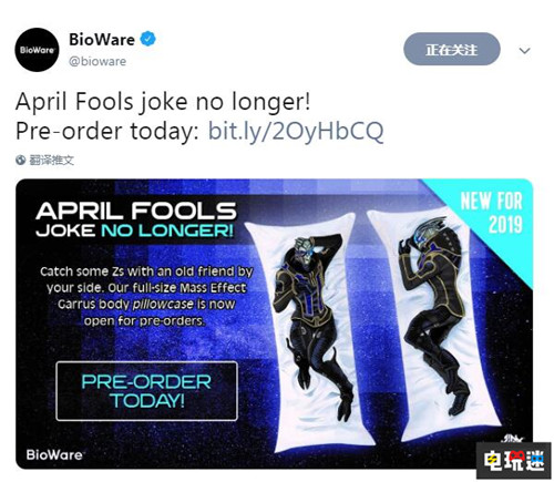 BioWare公布《質(zhì)量效應》授權抱枕 性感蓋拉斯陪睡 蓋拉斯.瓦卡里安 質(zhì)量效應 BioWare 電玩迷資訊  第1張