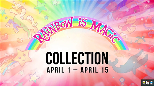 彩虹是魔法!《彩虹六號：圍攻》宣布聯(lián)動《小馬寶莉》 育碧 小馬寶莉 彩虹六號：圍攻 電玩迷資訊  第1張