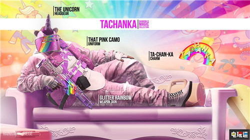 彩虹是魔法!《彩虹六號：圍攻》宣布聯(lián)動《小馬寶莉》 育碧 小馬寶莉 彩虹六號：圍攻 電玩迷資訊  第4張