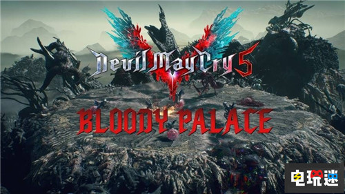 圣騎被踢了《鬼泣5》血宮更新取消圣光遮擋畫面 CAPCOM 卡普空 鬼泣5 索尼 PS4 索尼PS  第1張