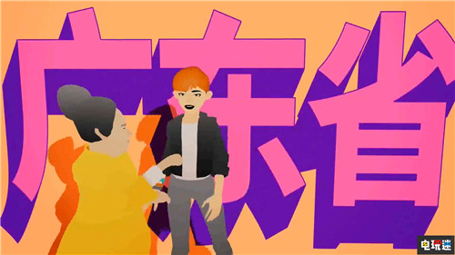 《廣東之路》登陸XboxOne 老外的90年代廣東之旅 PC Steam Xbox 微軟 XboxOne 廣東之路 微軟XBOX 第1張 《廣東之路》登陸XboxOne 老外的90年代廣東之旅 PC Steam Xbox 微軟 XboxOne 廣東之路 微軟XBOX 第1張