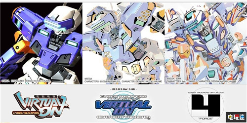 《電腦戰(zhàn)機》PS4三部曲新控制器預計11月推出游戲或同步 電腦戰(zhàn)機 世嘉 索尼 PS4 索尼PS  第1張