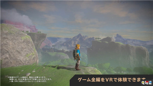 超級馬里奧：奧德賽與塞爾達傳說：曠野之息支持任天堂Labo VR Nintendo Labo VR Kit VR Switch 任天堂 任天堂SWITCH  第6張