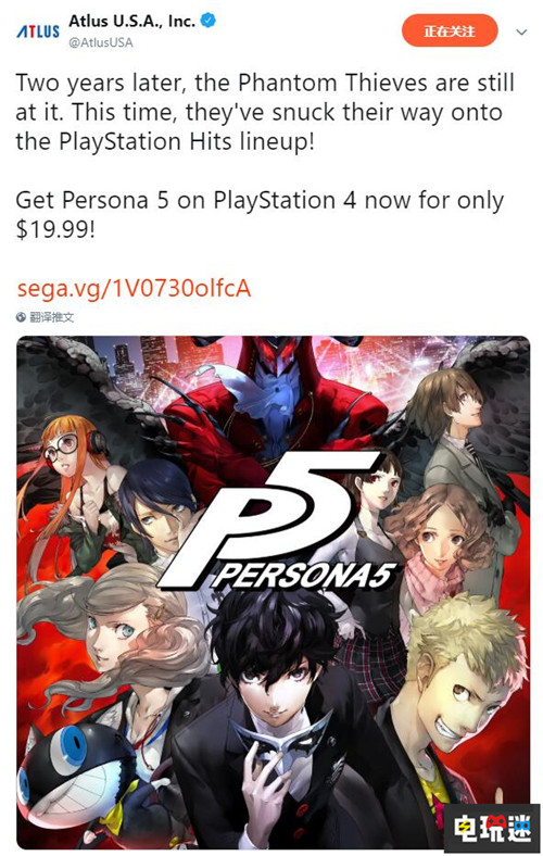 《女神異聞錄5》加入PlayStation Hits僅售19.99美元 P5S P5R 索尼 PS4 Atlus 女神異聞錄5 索尼PS  第1張