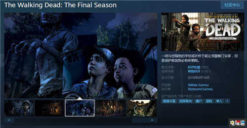 善始善終《行尸走肉：最終季》Steam好評(píng)如潮 Skybound Games Telltale Games Steam 克萊蒙 行尸走肉：最終季 STEAM/Epic  第1張