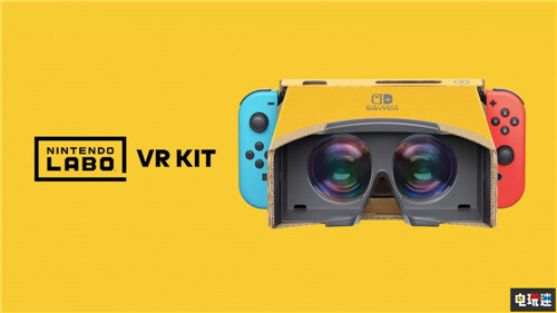 《超級馬里奧:奧德賽》VR模式僅限三個地區(qū)沒有都市國 VR 任天堂Labo VR 超級馬里奧:奧德賽 任天堂SWITCH 第4張 《超級馬里奧:奧德賽》VR模式僅限三個地區(qū)沒有都市國 VR 任天堂Labo VR 超級馬里奧:奧德賽 任天堂SWITCH 第4張