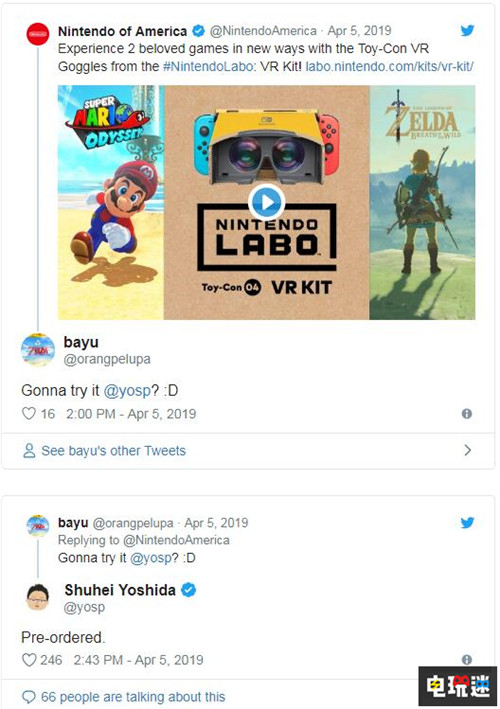 任天堂VR好不好玩?索尼WWS總裁：已預訂 吉田修平 索尼 VR 任天堂VR NIntendo Labo VR 任天堂SWITCH  第2張