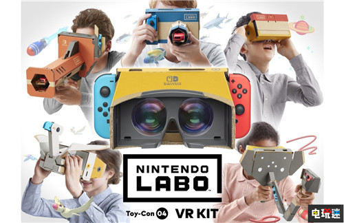 任天堂VR好不好玩?索尼WWS總裁：已預訂 吉田修平 索尼 VR 任天堂VR NIntendo Labo VR 任天堂SWITCH  第3張