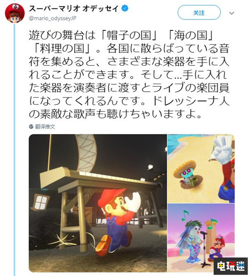 《超級馬里奧:奧德賽》VR模式僅限三個地區(qū)沒有都市國 VR 任天堂Labo VR 超級馬里奧:奧德賽 任天堂SWITCH 第1張 《超級馬里奧:奧德賽》VR模式僅限三個地區(qū)沒有都市國 VR 任天堂Labo VR 超級馬里奧:奧德賽 任天堂SWITCH 第1張