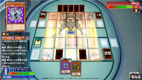 《游戲王 決斗者遺產(chǎn)：鏈接進(jìn)化》新截圖 希望皇霍普登場 任天堂 Switch 科樂美 KONAMI 游戲王 游戲王 決斗者遺產(chǎn)：鏈接進(jìn)化 任天堂SWITCH  第2張