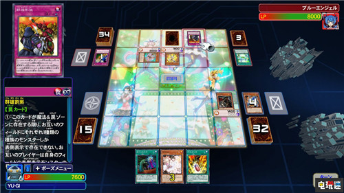 《游戲王 決斗者遺產(chǎn)：鏈接進(jìn)化》新截圖 希望皇霍普登場 任天堂 Switch 科樂美 KONAMI 游戲王 游戲王 決斗者遺產(chǎn)：鏈接進(jìn)化 任天堂SWITCH  第1張