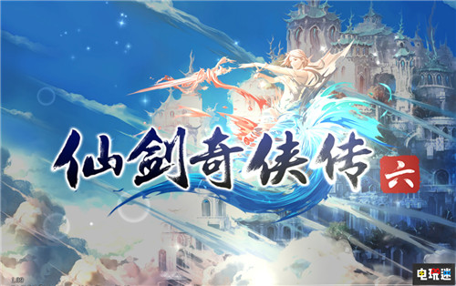 《仙劍奇?zhèn)b傳6》PS4版依舊“泰坦隕落”游戲卡頓嚴重 情懷 索尼 PS4 仙劍奇?zhèn)b傳6 索尼PS  第1張