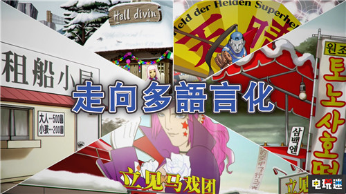 《逆轉裁判123:成步堂合集》中文將于8月更新 Steam PC Switch Xbox One PS4 逆轉裁判 電玩迷資訊 第2張 《逆轉裁判123:成步堂合集》中文將于8月更新 Steam PC Switch Xbox One PS4 逆轉裁判 電玩迷資訊 第2張