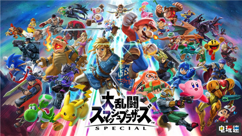 FAMI通統(tǒng)計(jì)《任天堂明星大亂斗特別版》日本實(shí)體版突破300萬(wàn) 噴射戰(zhàn)士2 Switch 任天堂 任天堂明星大亂斗特別版 任天堂SWITCH 第1張 FAMI通統(tǒng)計(jì)《任天堂明星大亂斗特別版》日本實(shí)體版突破300萬(wàn) 噴射戰(zhàn)士2 Switch 任天堂 任天堂明星大亂斗特別版 任天堂SWITCH 第1張