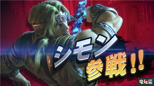 FAMI通統(tǒng)計(jì)《任天堂明星大亂斗特別版》日本實(shí)體版突破300萬(wàn) 噴射戰(zhàn)士2 Switch 任天堂 任天堂明星大亂斗特別版 任天堂SWITCH 第3張 FAMI通統(tǒng)計(jì)《任天堂明星大亂斗特別版》日本實(shí)體版突破300萬(wàn) 噴射戰(zhàn)士2 Switch 任天堂 任天堂明星大亂斗特別版 任天堂SWITCH 第3張