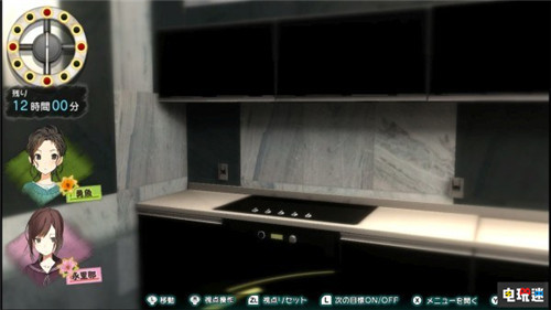 百合生存游戲《致全人類》宣布延期至6月末 Switch PS4 致全人類 日本一 電玩迷資訊  第5張