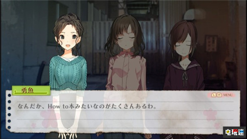 百合生存游戲《致全人類》宣布延期至6月末 Switch PS4 致全人類 日本一 電玩迷資訊  第6張