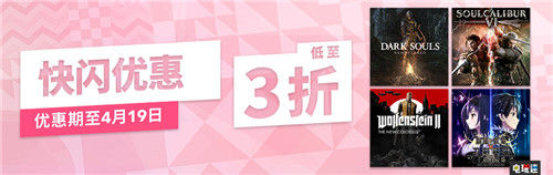 PSN港服快閃活動《惡靈附身2》5折 打折 PS4 PSN PSN港服 索尼PS  第1張