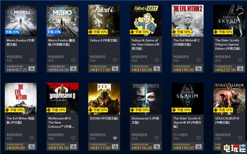 PSN港服快閃活動《惡靈附身2》5折 打折 PS4 PSN PSN港服 索尼PS  第2張