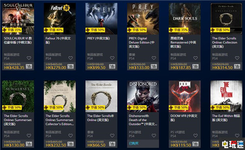 PSN港服快閃活動《惡靈附身2》5折 打折 PS4 PSN PSN港服 索尼PS  第3張