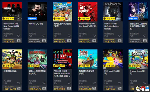 PSN港服快閃活動《惡靈附身2》5折 打折 PS4 PSN PSN港服 索尼PS  第4張