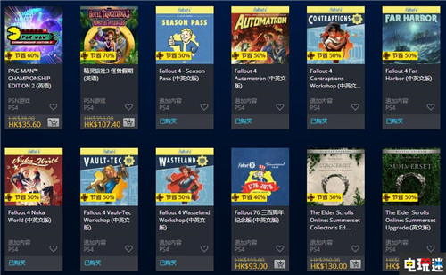 PSN港服快閃活動《惡靈附身2》5折 打折 PS4 PSN PSN港服 索尼PS  第5張