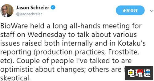 BioWare高層與員工召開長時(shí)間會議討論公司內(nèi)部問題 EA BioWare 仙女座 質(zhì)量效應(yīng) 圣歌 龍騰世界 電玩迷資訊  第2張