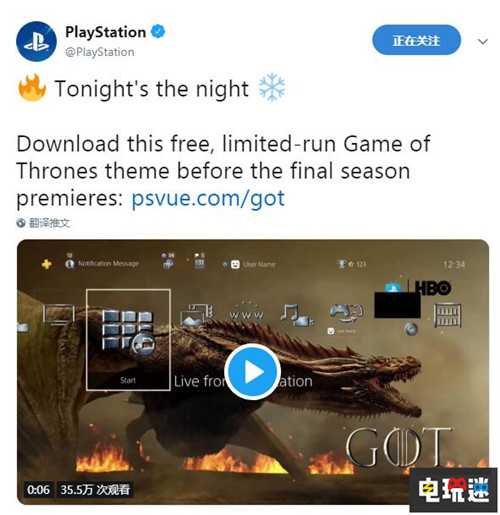 PSN美服免費(fèi)推出《權(quán)力的游戲》與《戰(zhàn)神》PS4動(dòng)態(tài)主題 索尼 美服 戰(zhàn)神 權(quán)力的游戲 PS4 索尼PS  第1張