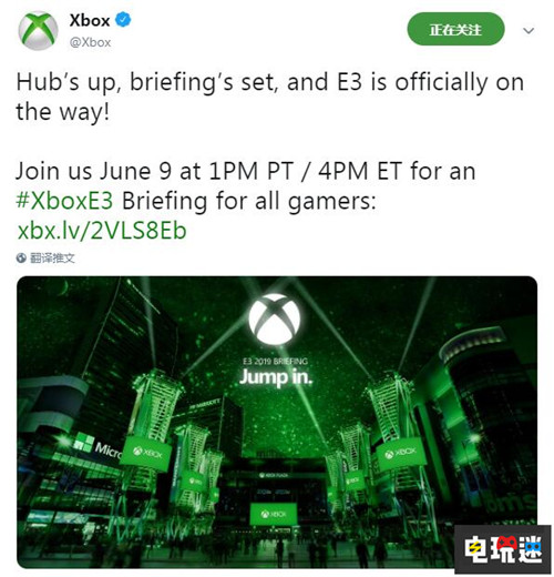 微軟公開E3 2019展前發(fā)布會(huì)時(shí)間 蓄勢(shì)待發(fā) 外部世界 光環(huán)：無限 戰(zhàn)爭(zhēng)機(jī)器5 E3 2019 Xbox Xbox One 微軟 微軟XBOX  第1張