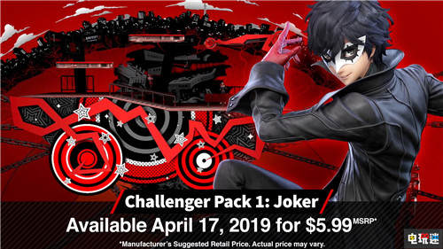 《任天堂明星大亂斗特別版》3.0添加場景編輯 Joker參戰(zhàn)明日參戰(zhàn) Joker 女神異聞錄5 任天堂明星大亂斗特別版 任天堂 Switch 任天堂明星大亂斗 任天堂SWITCH  第7張