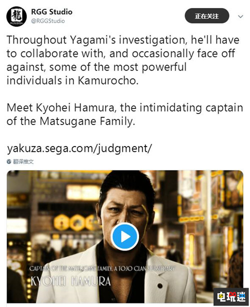 《審判之眼：死神的遺言》羽村京平新形象曝光 毫無丑聞演員痕跡 索尼 PS4 瀧正則 木村拓哉 審判之眼：死神的遺言 索尼PS  第1張