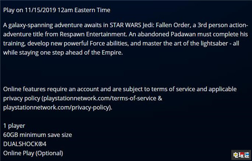 《星球大戰(zhàn)絕地：隕落的武士團》雖是單機游戲卻有在線內容 星球大戰(zhàn)絕地：墮落的軍團 星球大戰(zhàn) 電玩迷資訊  第2張