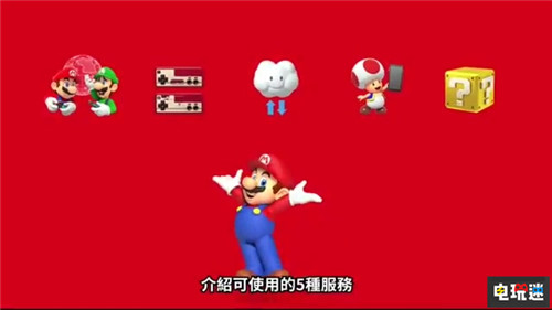 香港任天堂公開(kāi)Switch Online價(jià)格 一年155港幣 香港 Switch 任天堂 任天堂SWITCH  第1張
